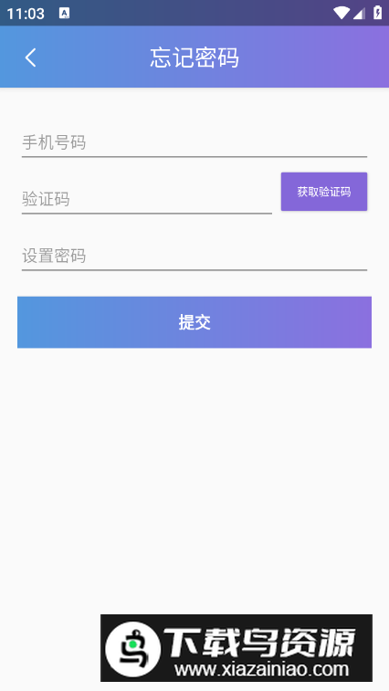 云比邻手机版v1.2.25官方版截图3