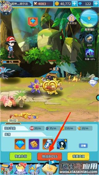 宠物猎人手游官方版