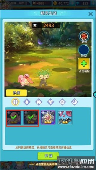 宠物猎人手游官方版