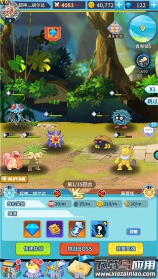 宠物猎人手游官方版