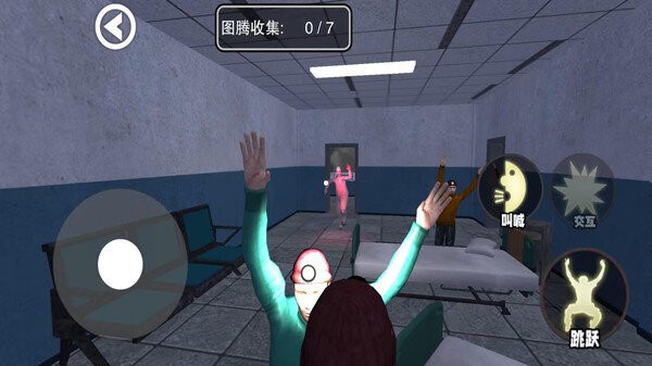 尖叫才能跑手机版最新版截图1