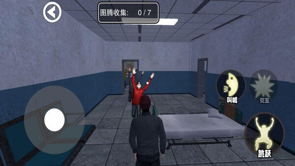 尖叫才能跑手机版最新版截图3