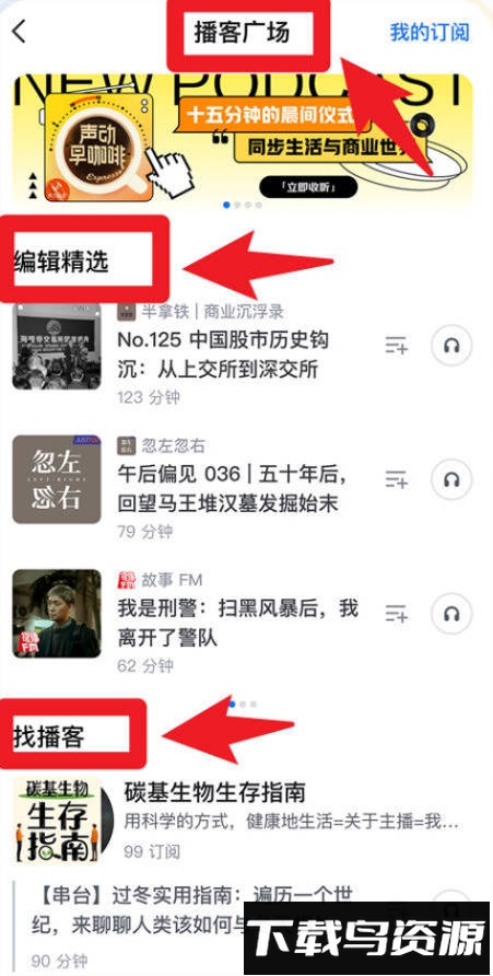 知乎app下载安装