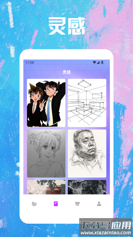 笔魂绘画板官方正版v1.3 安卓版截图2