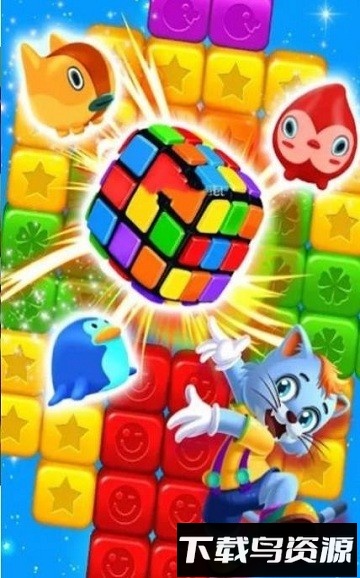 熊猫立方最新版截图1