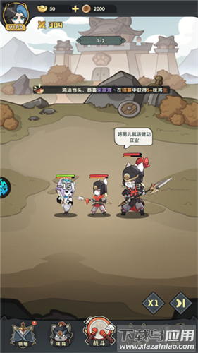 天选英雄九游版本