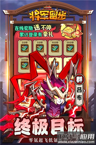 天选英雄九游版本最新版截图3