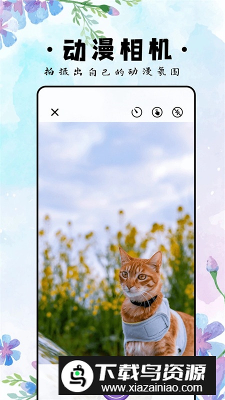 eh白色版追番app安卓版v1.1截图4