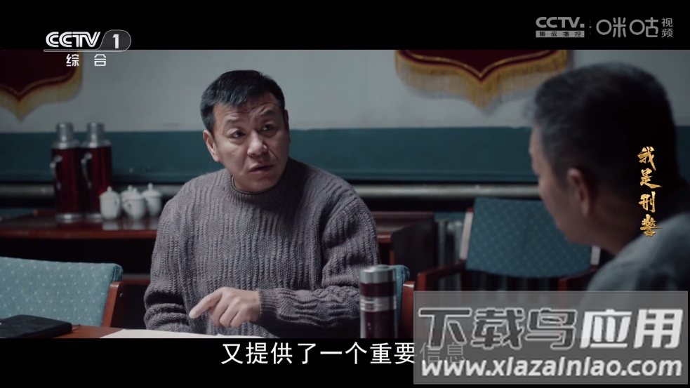 THBox电视版v20250226-2339截图1