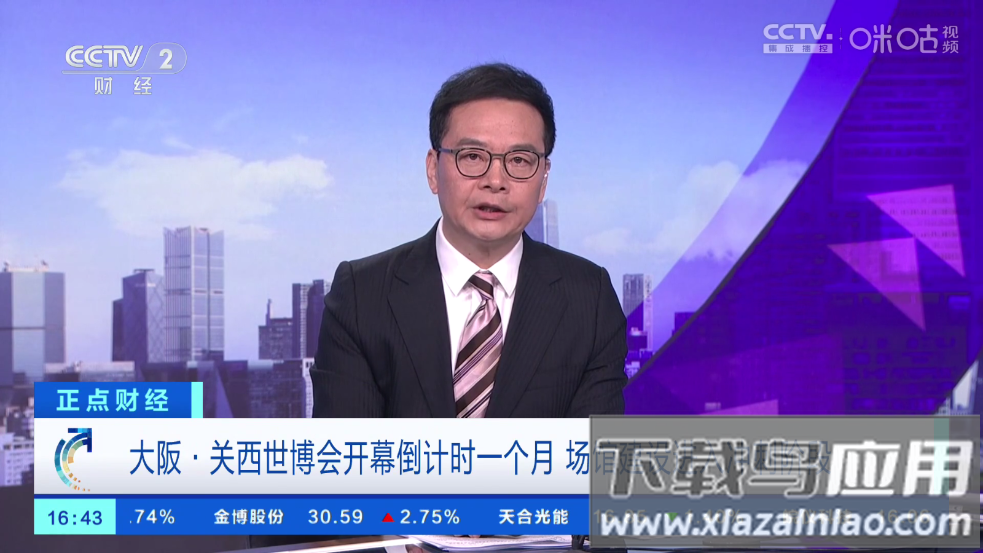 THBox电视版v20250226-2339截图2