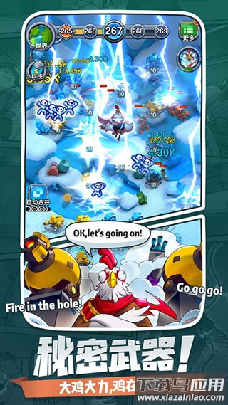 小兵别嚣张破解版无限钻石无限金币版最新版截图4