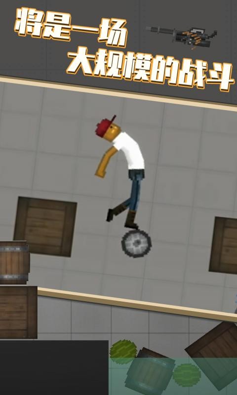 甜瓜游乐场32.0正版最新版截图4