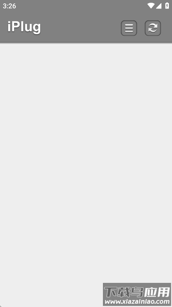 iplug官方正版软件 v1.1.0截图1