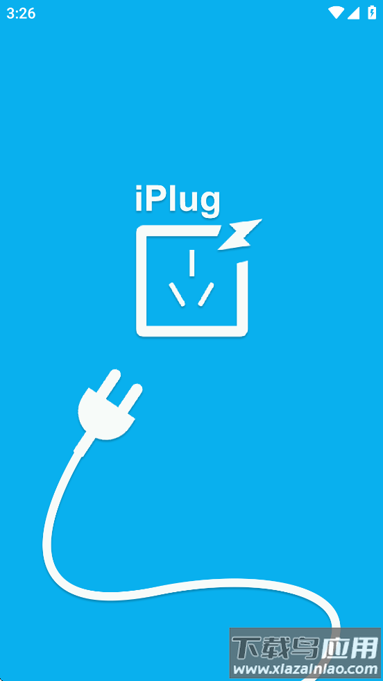 iplug官方正版软件 v1.1.0截图2