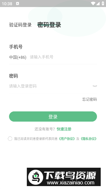 柚嘉健康护理版app安卓版最新版截图2
