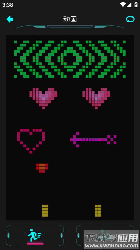 shiningglasses下载最新版截图1