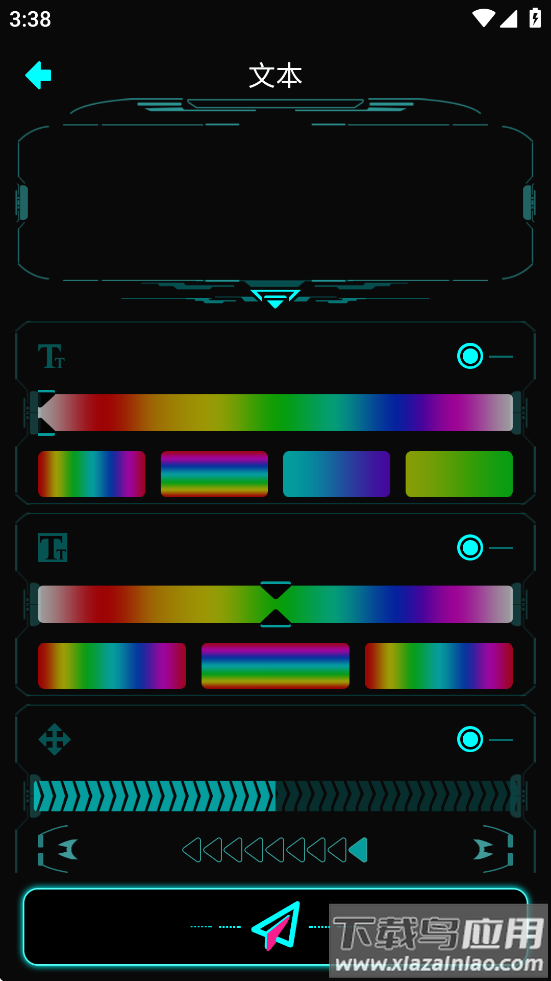 shiningglasses下载最新版截图2