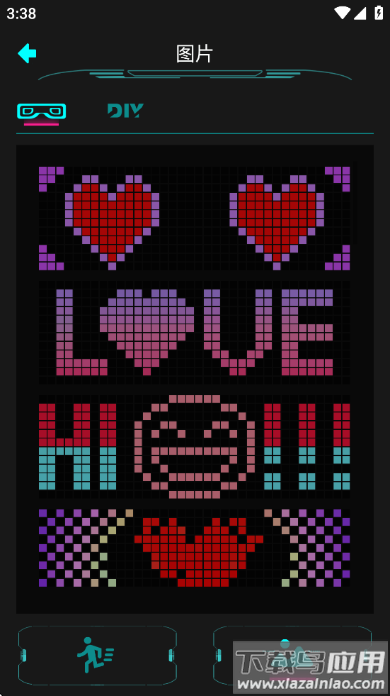 shiningglasses下载最新版截图3