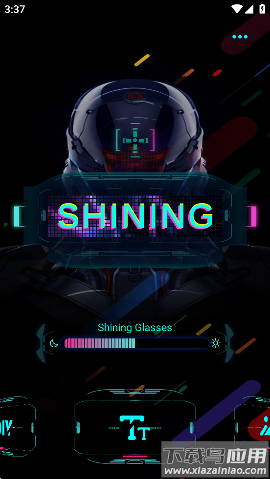 shiningglasses下载最新版截图4
