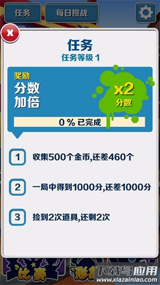 subway surfers地铁跑酷外服