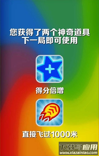 subway surfers地铁跑酷外服