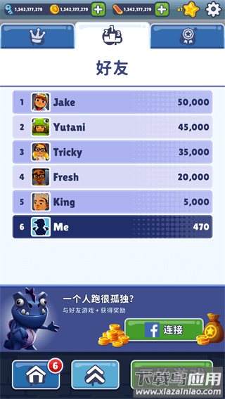 subway surfers地铁跑酷外服最新版截图5