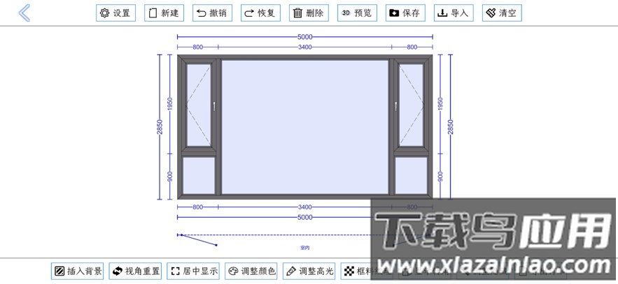 指尖绘门窗阳光房设计管理软件app截图3