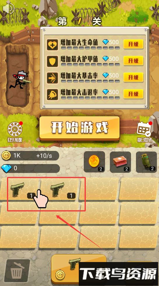 火柴人大战僵尸