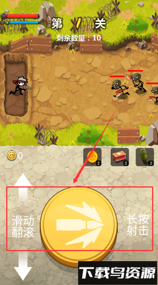 火柴人大战僵尸