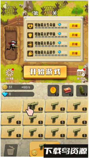 火柴人大战僵尸最新版截图1