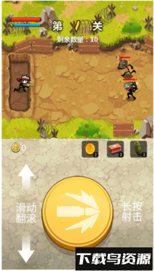 火柴人大战僵尸最新版截图4