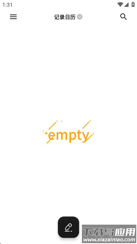 溯记app官方下载