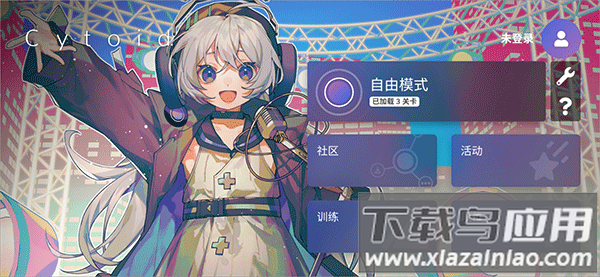 Cytoid手游官方版