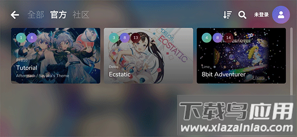 Cytoid手游官方版