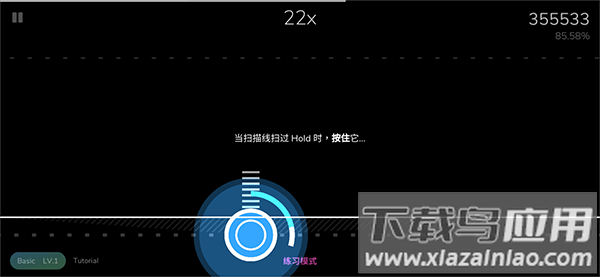 Cytoid手游官方版