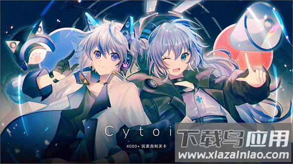 Cytoid手游官方版最新版截图1