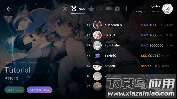 Cytoid手游官方版最新版截图3