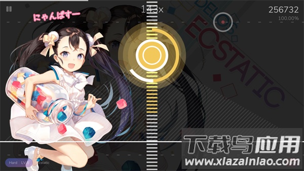 Cytoid手游官方版最新版截图4