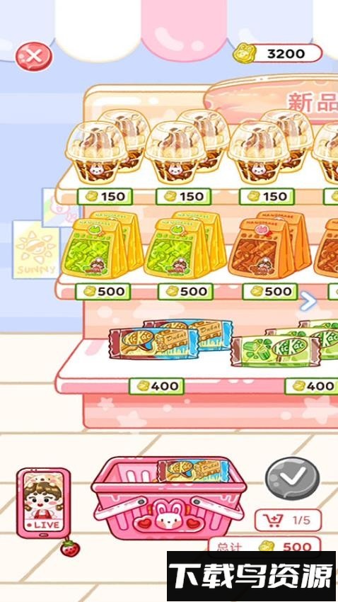 小白成长日记最新版截图4