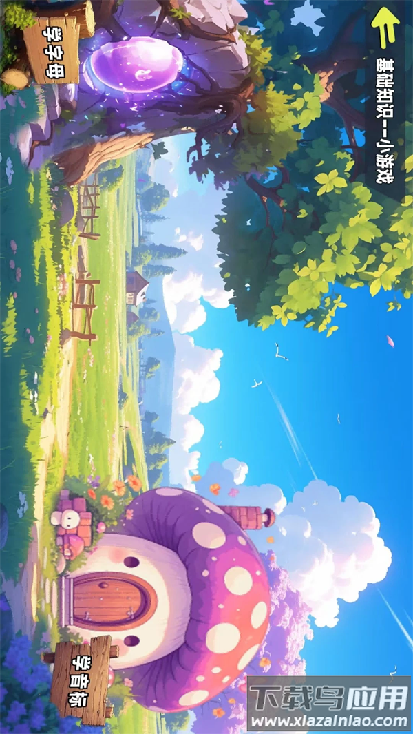 一决词雄app安装下载最新版截图3