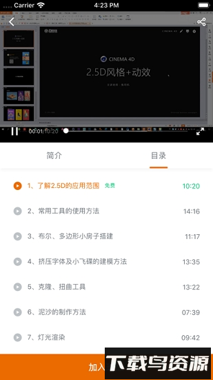 云琥在线手机版下载