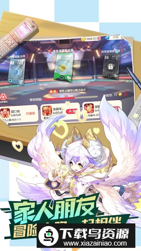 口袋觉醒小y蕉玩版电视版最新版截图2