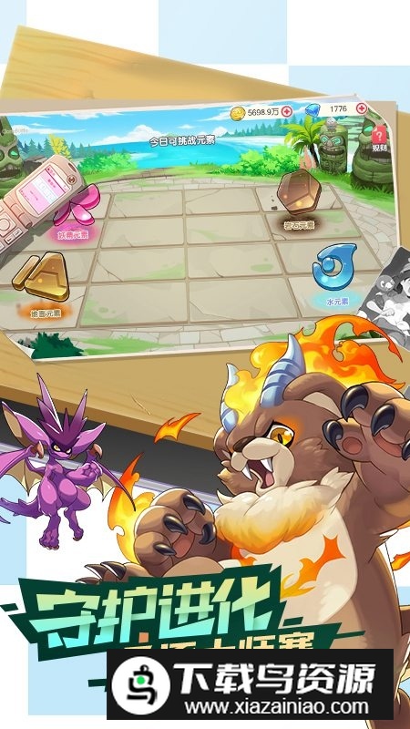 口袋觉醒小y蕉玩版电视版最新版截图4