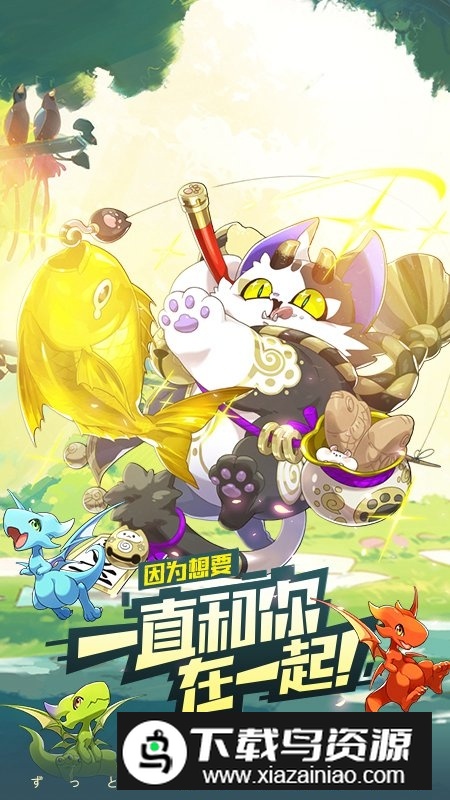 口袋觉醒小y蕉玩版电视版最新版截图5