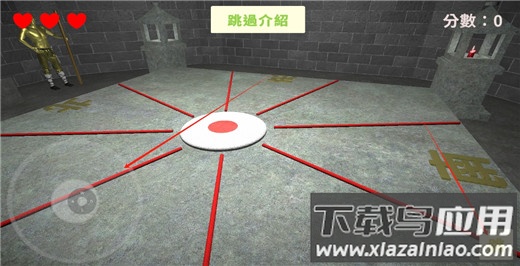 听声辨位铜人游戏