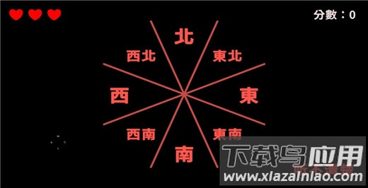 听声辨位铜人游戏