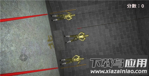 听声辨位铜人游戏