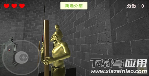 听声辨位铜人游戏