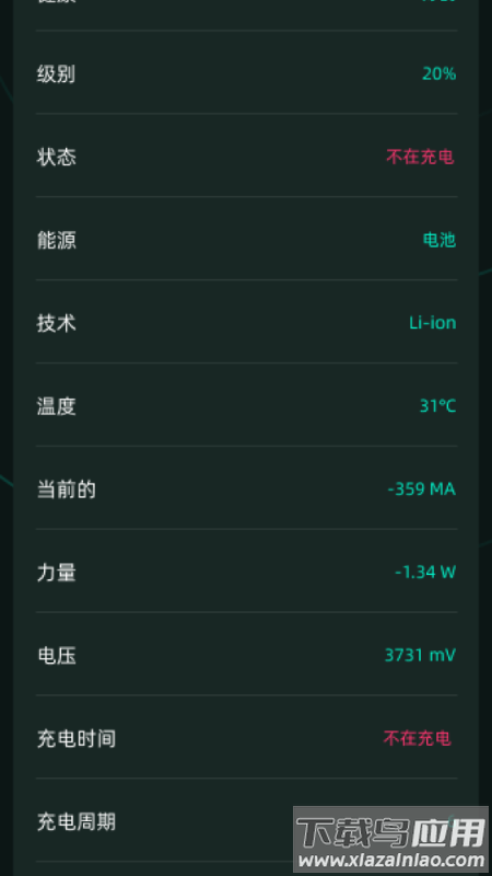 此刻放大安卓版最新版截图1