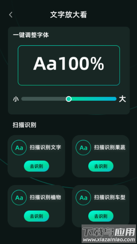 此刻放大安卓版最新版截图2